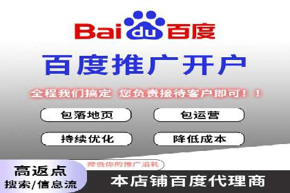 百度信息流广告：如何实现精准投放？